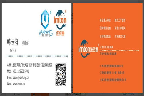 詳解上海進(jìn)口面包稅金計(jì)算與貨運(yùn)、銷(xiāo)售代理注意事項(xiàng)